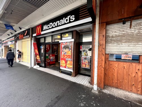 飲食店　マクドナルド追浜駅前店（飲食店）まで372m