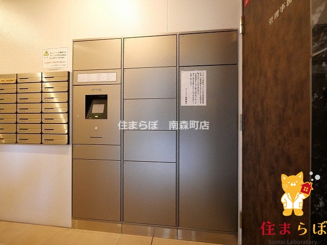 その他共有部分　日常使いを想像しながら