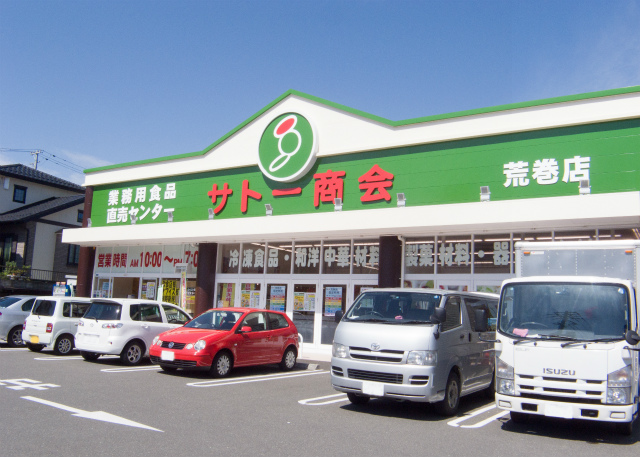 ＪＲ仙山線 北山駅 徒歩4分 2階建 築37年の周辺写真