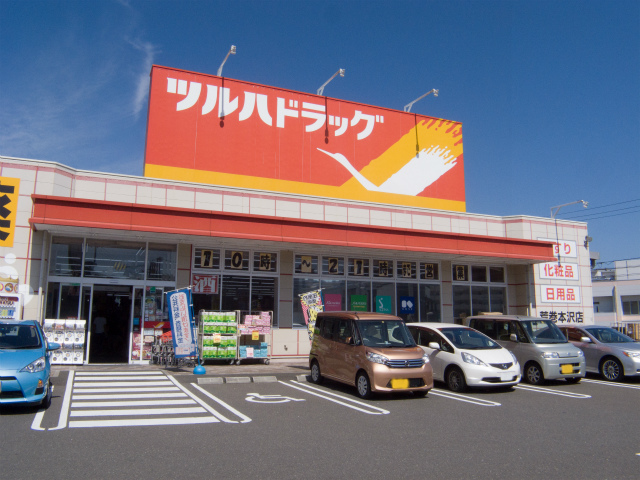 ＪＲ仙山線 北山駅 徒歩4分 2階建 築37年の周辺写真