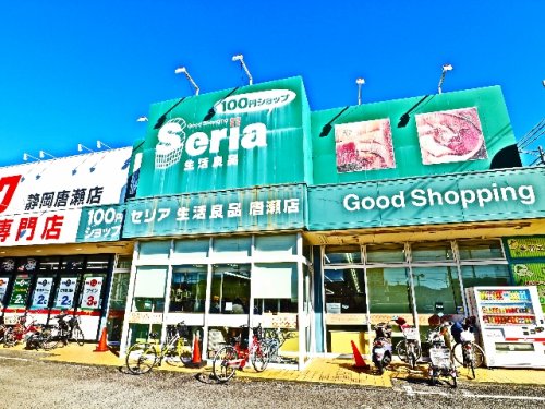 その他　セリア 唐瀬店（その他）まで487m
