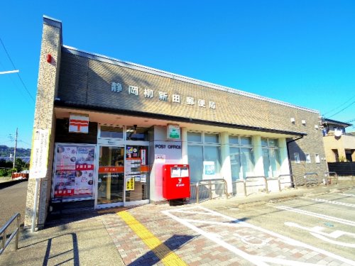 郵便局　静岡柳新田郵便局（郵便局）まで683m