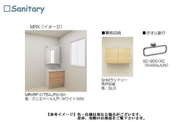 【新座市北野のマンションの洗面設備】