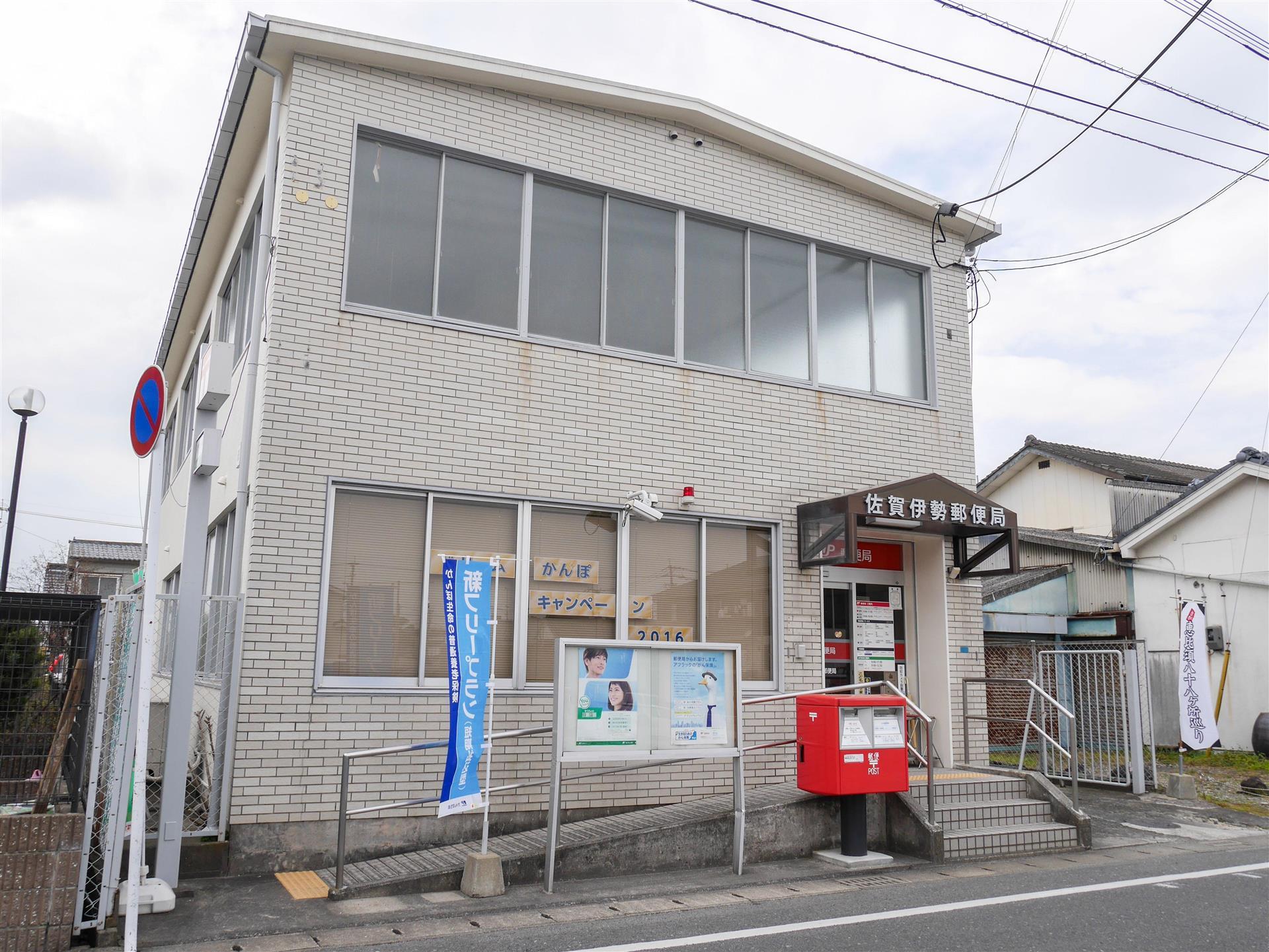 病院　中原病院（病院）まで215m