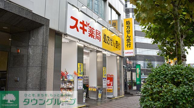 【中央区銀座のマンションのドラックストア】