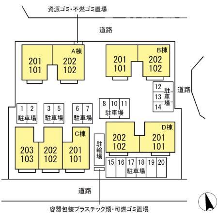 【ソレアードDのその他】