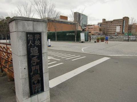 エスポアールＡ・Ｂ棟　私立追手門学院大学（その他　260m）