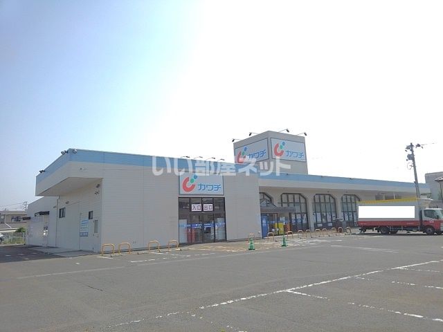 ドラックストア　カワチ薬品　富沢店（ドラッグストア）まで522m