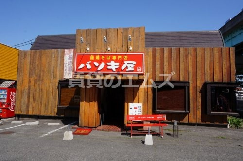 D room東那珂の周辺写真