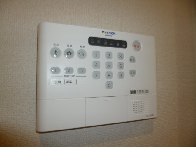 セキュリティ　アルソックホームセキュリティ