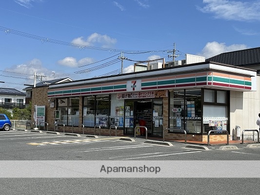 コンビニ　セブンイレブン（コンビニ）まで1050m