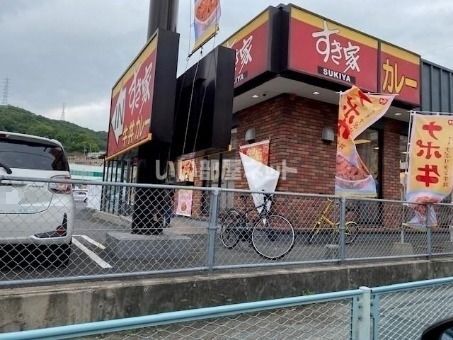 飲食店　すき家 広島温品店（飲食店）まで600m