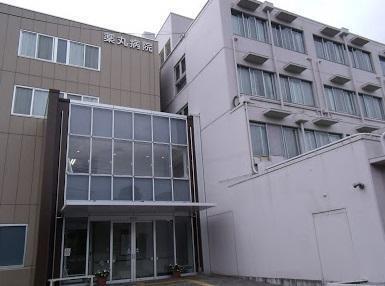 病院　薬丸病院（病院）まで1534m