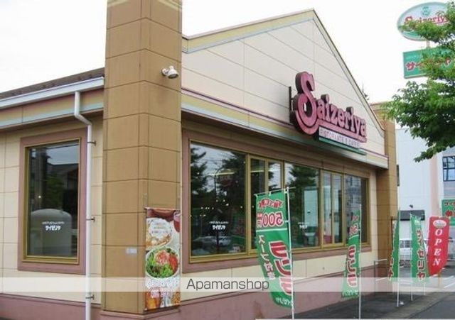 飲食店　サイゼリヤ（飲食店）まで340m