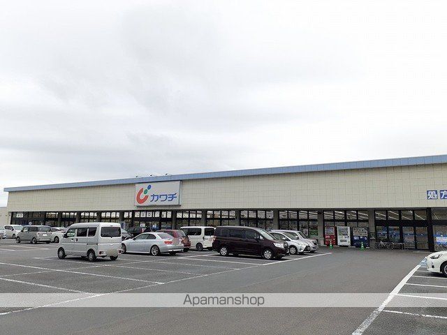 ドラックストア　カワチ薬品（ドラッグストア）まで360m