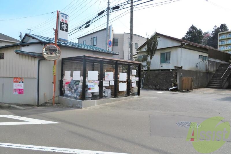 その他　（その他）まで100m