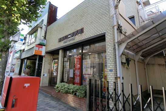 郵便局　南品川二郵便局（郵便局）まで401m