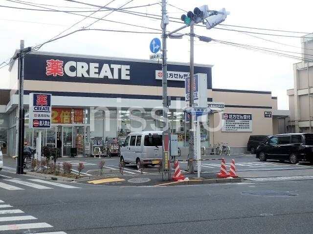 ドラックストア　クリエイトエス・ディー中野上鷺宮店（ドラッグストア）まで341m