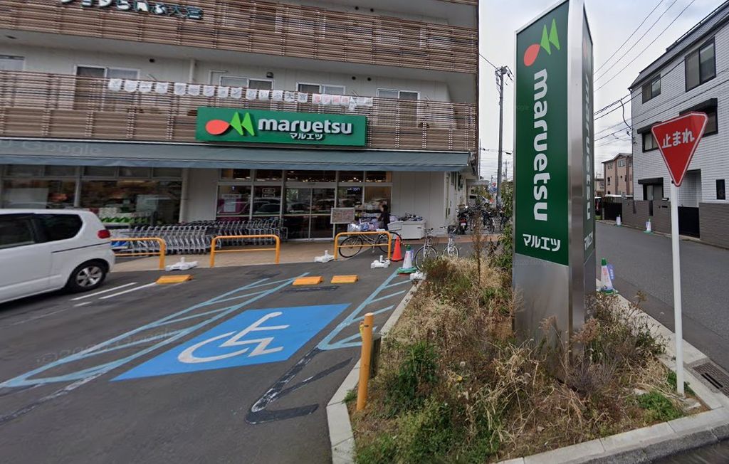 スーパー　マルエツ天沼店（スーパー）まで690m
