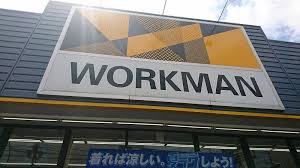 ホームセンター　ワークマン杉並宮前店（ホームセンター）まで273m