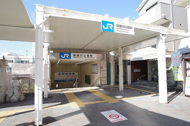 その他　寝屋川公園駅（その他）まで1308m