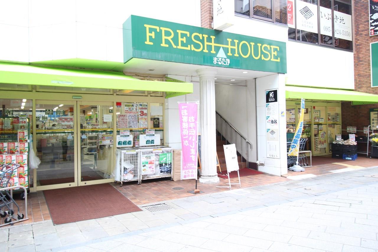 スーパー　フレッシュハウス鍛冶屋町店（スーパー）まで806m