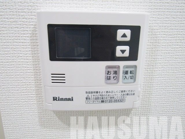 その他　給湯機