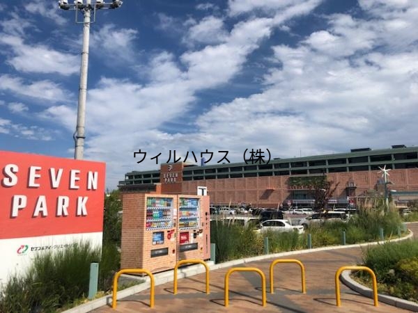 スーパー　ライフセブンパーク天美店（スーパー）まで645m