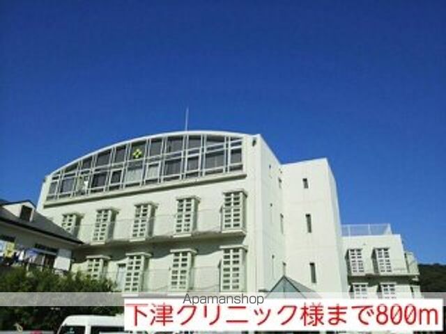 病院　下津クリニック様（病院）まで800m