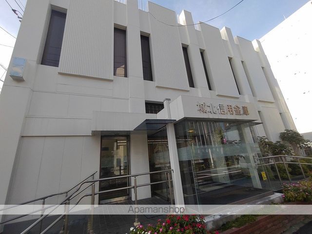 銀行　城北信用金庫綾瀬南支店（銀行）まで22m