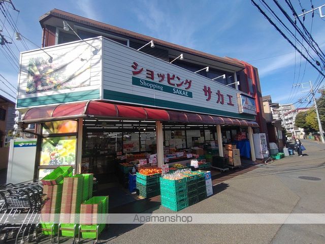 スーパー　サカエストアー（スーパー）まで256m