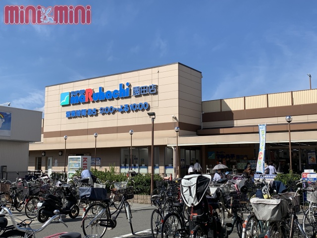 スーパー　マルハチ園田店（スーパー）まで291m
