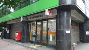 郵便局　新中野駅前郵便局（郵便局）まで322m