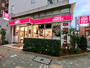 スーパー　成城石井 東麻布店（スーパー）まで366m