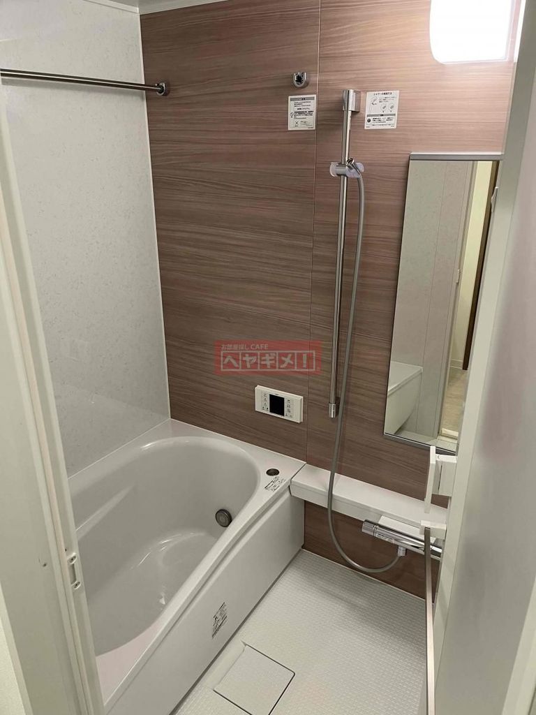 バス・シャワールーム　設備