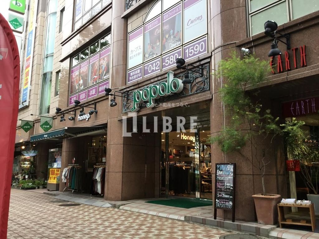 ショッピングセンター　ハニーズ国立店（ショッピングセンター）まで220m