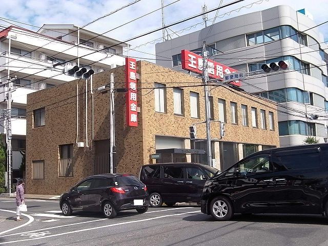 銀行　玉島信用金庫鶴形支店（銀行）まで1160m