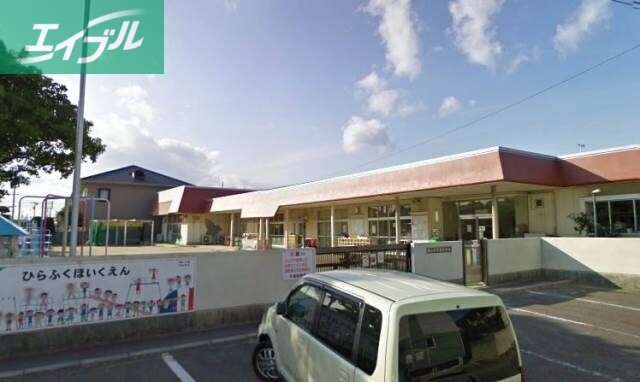 幼稚園・保育園　岡山市立平福保育園（幼稚園・保育園）まで717m