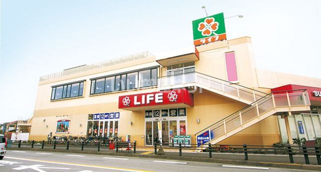 スーパー　ライフ相模原若松店（スーパー）まで583m