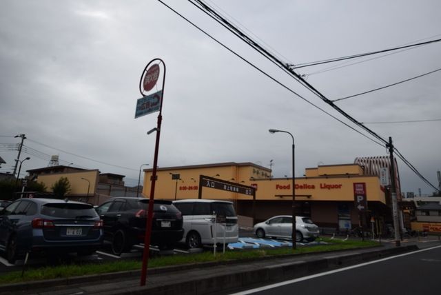 スーパー　ベルクさいたま櫛引店（スーパー）まで781m