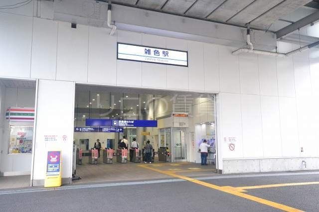 その他　雑色駅（その他）まで629m