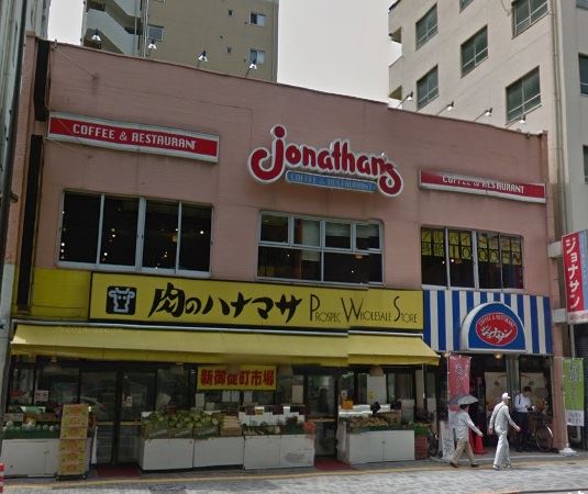スーパー　肉のハナマサ新御徒町店（スーパー）まで433m