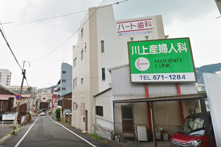 病院　ハート歯科医院（病院）まで294m