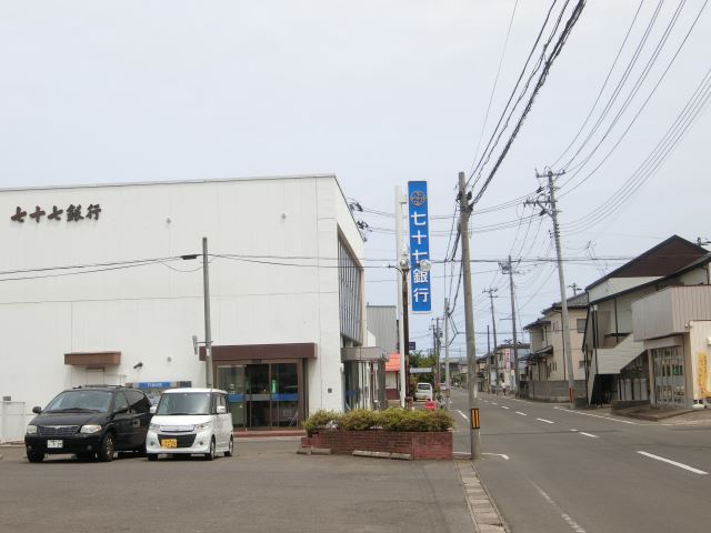 銀行　七十七銀行（銀行）まで780m