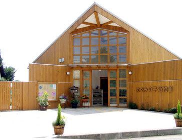 幼稚園・保育園　めぐみの子幼稚園（幼稚園・保育園）まで1300m