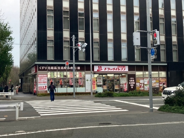 ドラックストア　ドラッグイレブン博多駅東店（ドラッグストア）まで476m