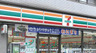 コンビニ　セブンイレブン 文京向丘2丁目店（コンビニ）まで396m