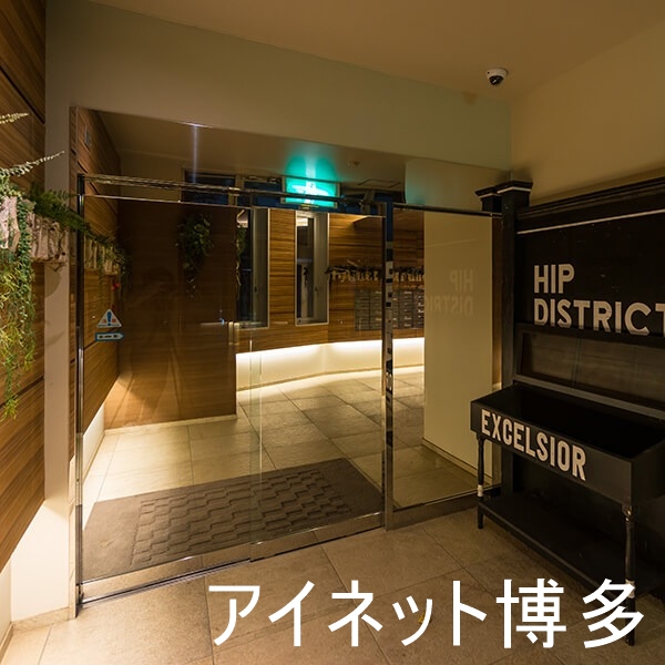 エントランス　雰囲気のあるエントランスです