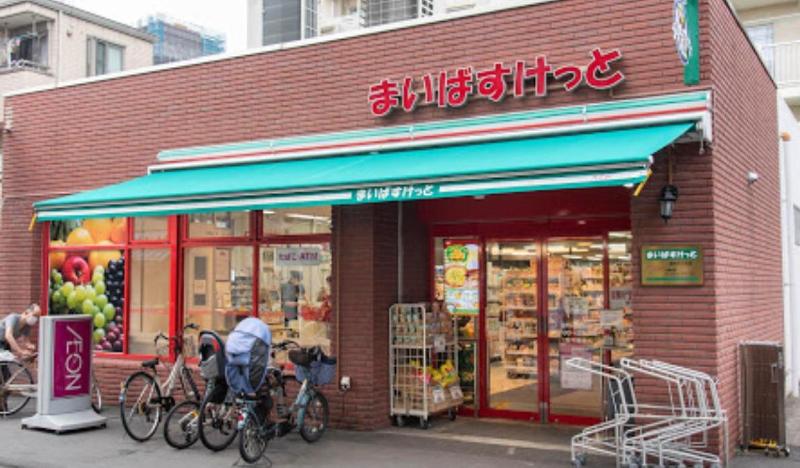 スーパー　まいばすけっと金町４丁目店（スーパー）まで140m
