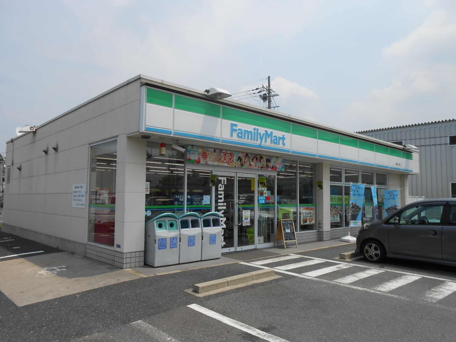 コンビニ　ファミリーマート国道小柿店（コンビニ）まで780m